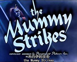 超人：木乃伊出击封面图