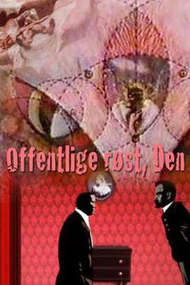 公共声音封面图