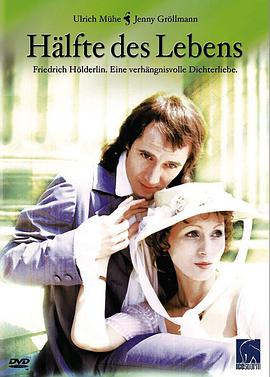 生命之半封面图