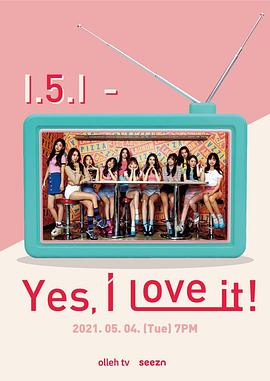 I.5.I - Yes,I love it封面图