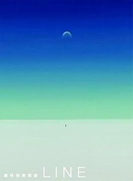 叶祥明美术馆 LINE封面图