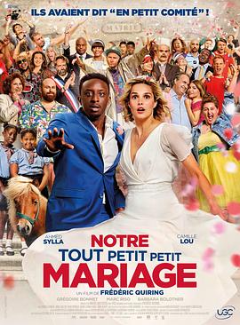 Notre tout petit petit mariage封面图