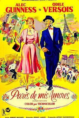 巴黎寻爱记封面图