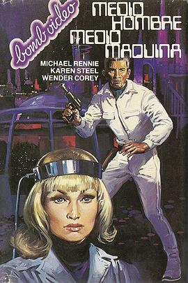 生化战士 2087封面图