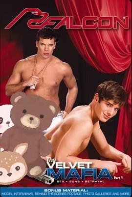 天鹅绒黑手党封面图