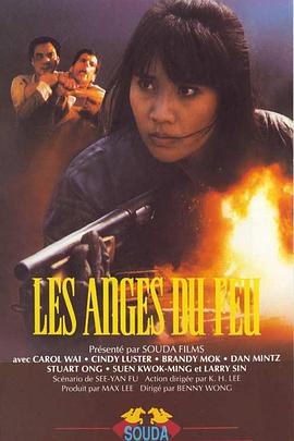 越轨行动封面图