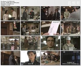 京都偷情不归路封面图