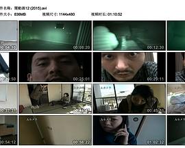 闇動画12封面图