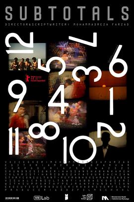 人生小计封面图