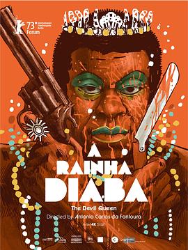 恶魔妖后封面图