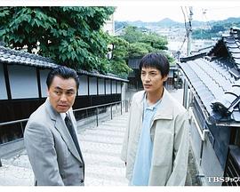 浅见光彦14：后鸟羽传说杀人事件封面图