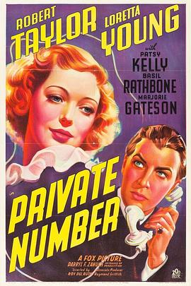 Private Number封面图