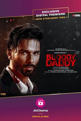 血腥父亲封面图