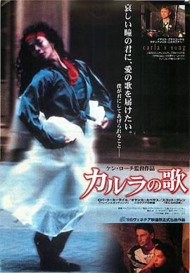 卡拉之歌封面图