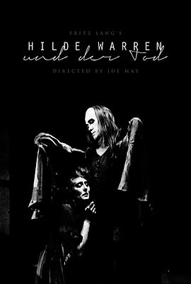 希尔德沃伦与死亡封面图