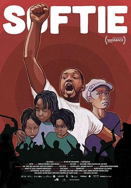 心软之人封面图