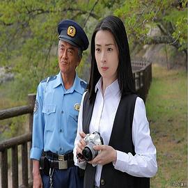 駐在刑事SP 2021封面图