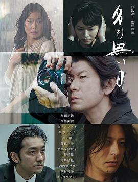 匿名之日封面图