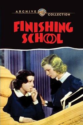 女子精修学校封面图