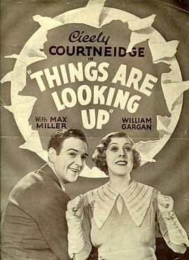 欣欣向荣封面图