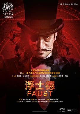 英国皇家歌剧院：浮士德封面图
