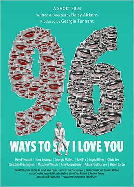 96 Ways to Say I Love You封面图