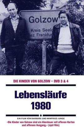 人生简历封面图