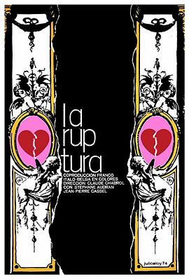 春光破碎封面图