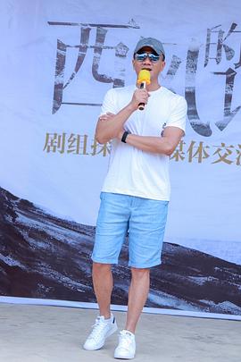 西风的话封面图