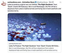 夜之园丁封面图