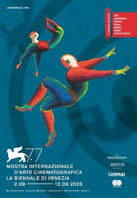 第77届威尼斯国际电影节颁奖典礼封面图