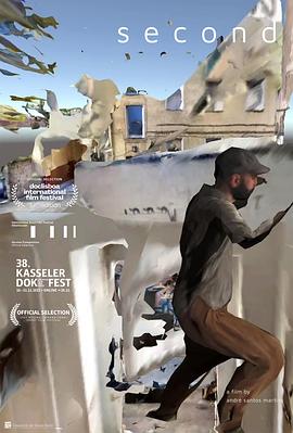 第二人生封面图