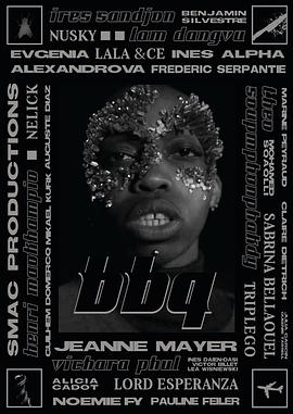 烧烤派对封面图