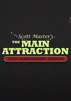 主要看点封面图