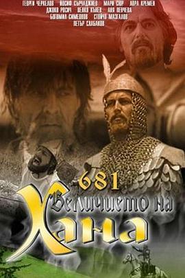 可汗的光荣封面图