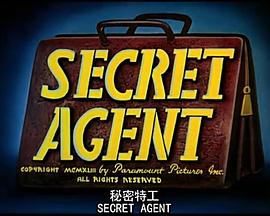 超人：密探封面图