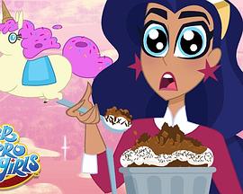 DC超级英雄美少女：甜蜜正义封面图