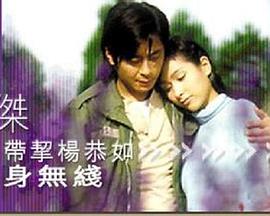 长崎伤爱封面图