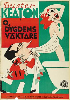 激情水管工封面图