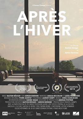 冬天过后封面图