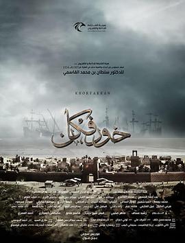 霍尔法坎封面图