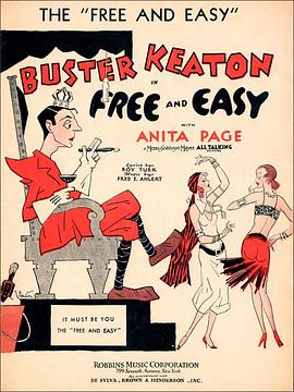 逍遥自在封面图