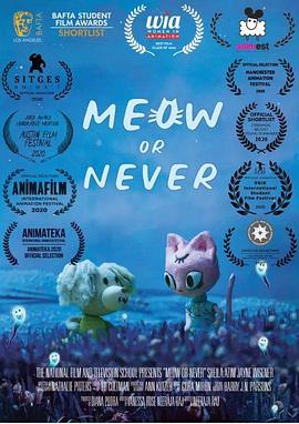 喵星人与黄毛狗封面图