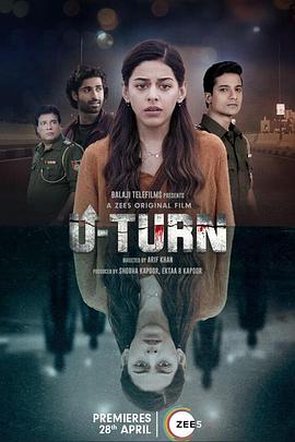 不准掉头封面图