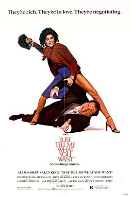 勇夺芳心封面图