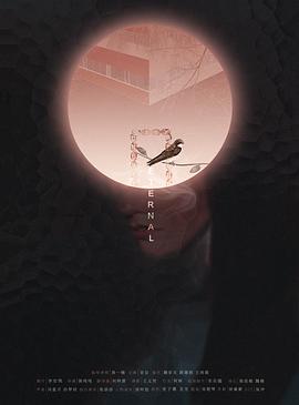 致命缺陷封面图