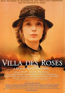 Villa Des Roses封面图