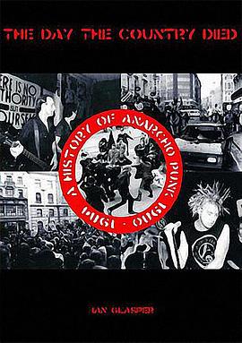 国家消亡之日封面图