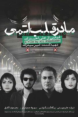 原子心妈妈封面图