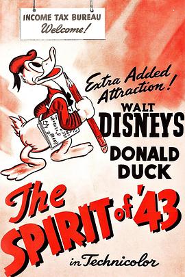 四三年精神封面图